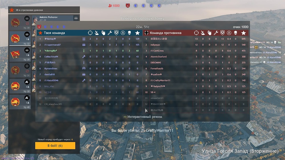 баланс 3