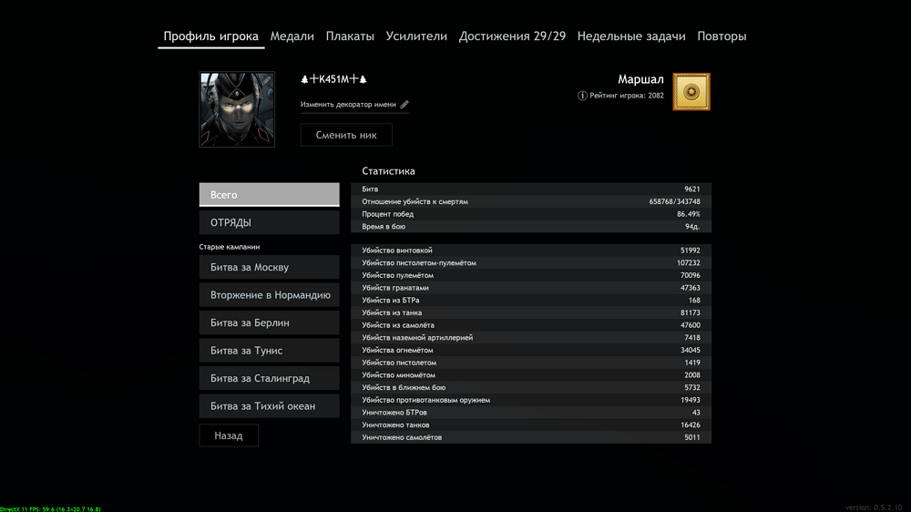 Снимок экрана (1387)