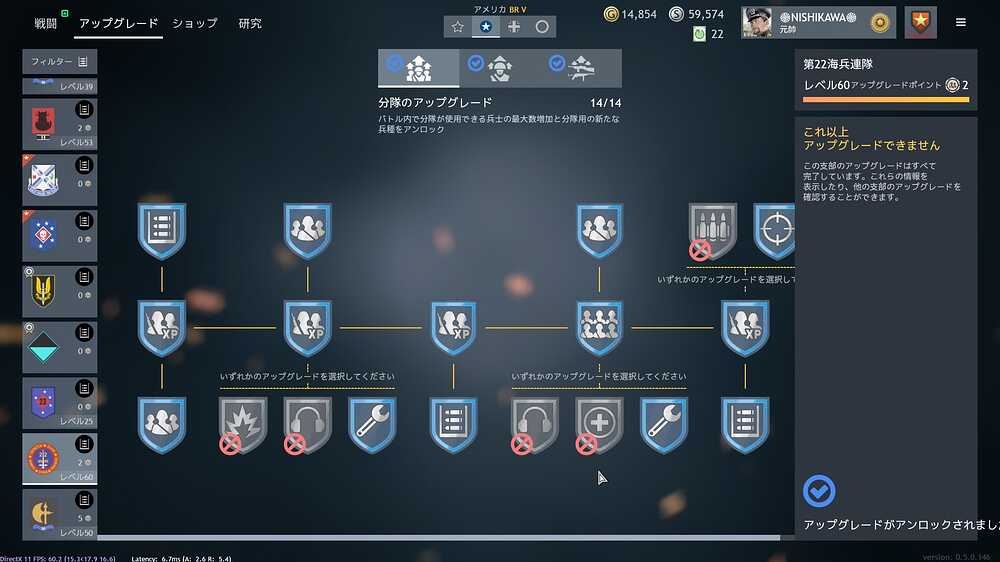 AmericanAssaultSquad(Medic)