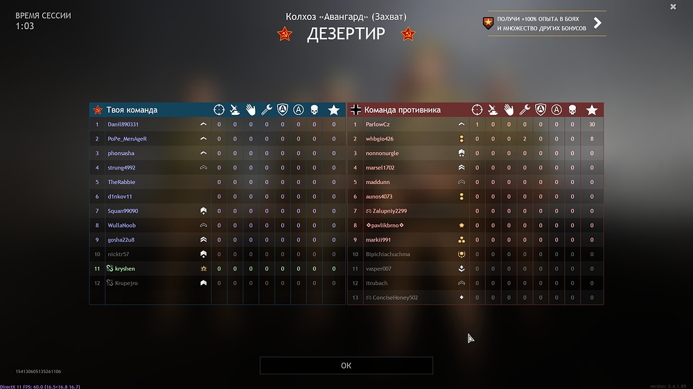 shot_2023.02.04_01.42.08