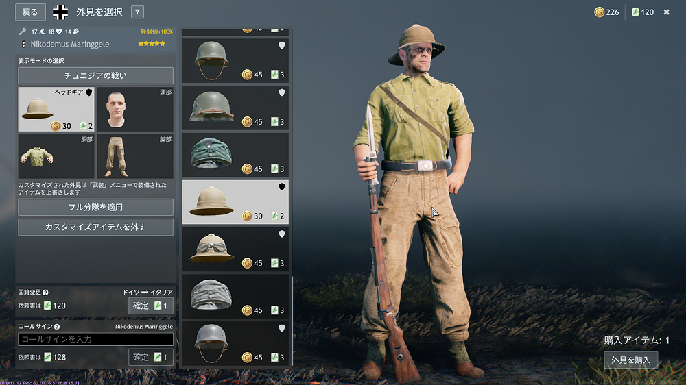 Enlisted Screenshot 2026.03.19 - 17.54.04.47