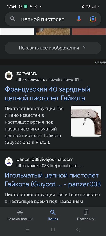 Screenshot_2022-11-06-17-34-01-63