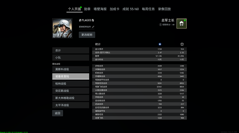 螢幕擷取畫面 2025-02-22 153834