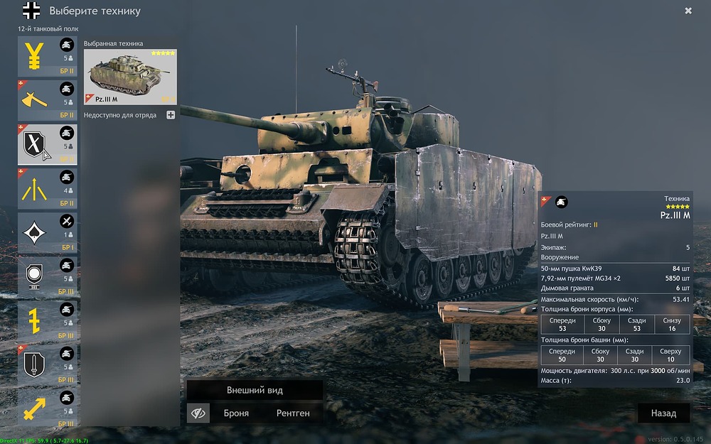 Enlisted Screenshot 2023.12.13 - 11.04.44.12