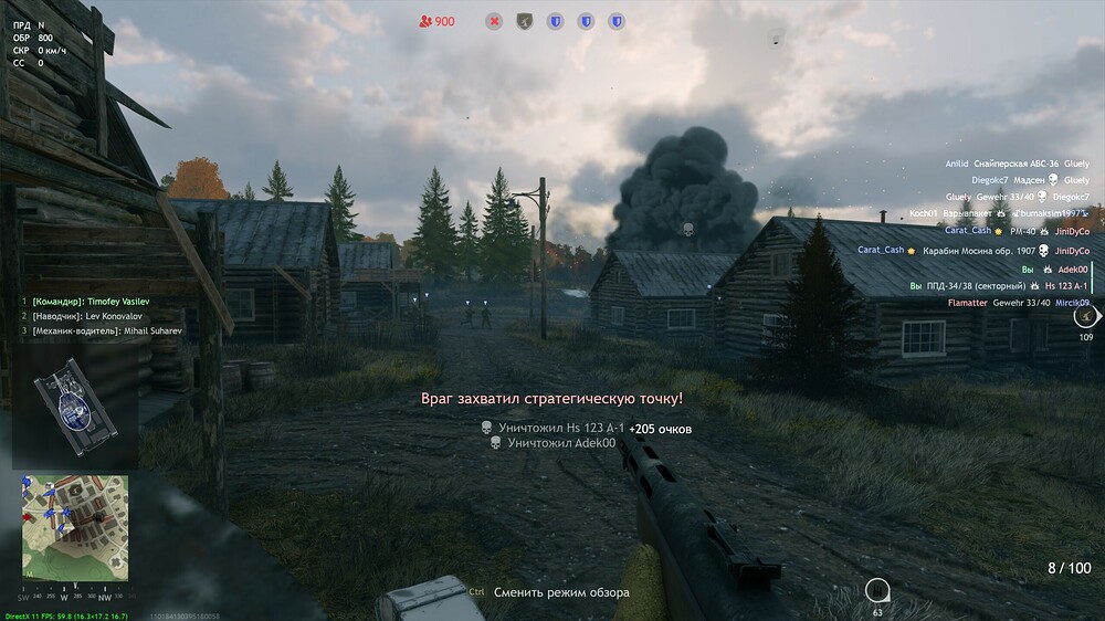 shot_2022.10.08_15.31.02