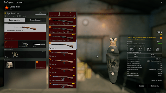 Desktop Screenshot 2020.09.19 - 00.36.18.38