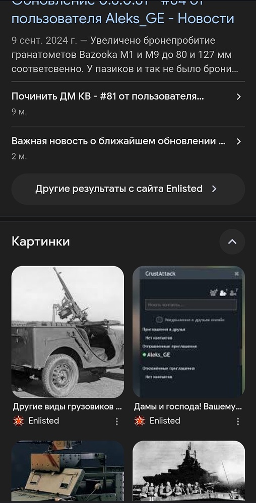 Screenshot_20250530_171130_Chrome