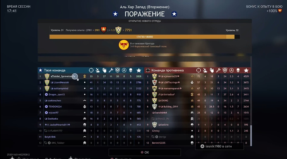 Screenshot_20231028_145539_PurpleTV