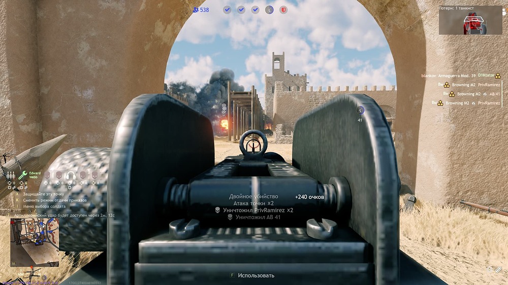 shot_2023.03.18_21.49.22