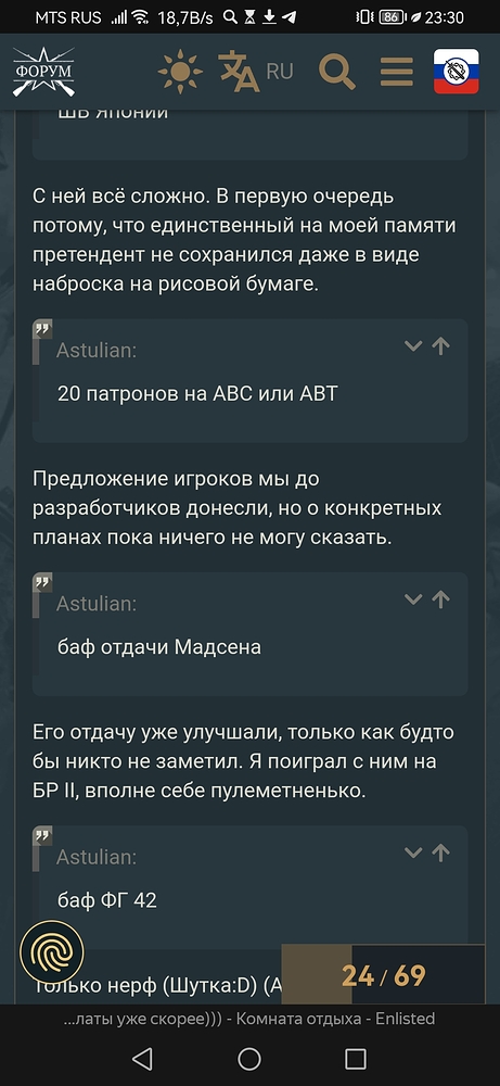 Screenshot_20250110_233023_com.yandex.browser