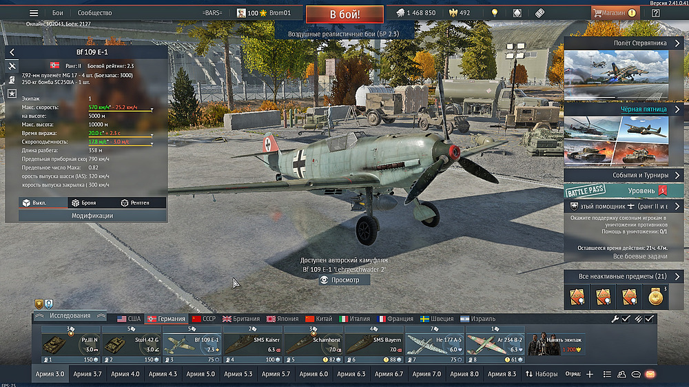 War Thunder Screenshot 2024.11.28 - 12.41.58.51