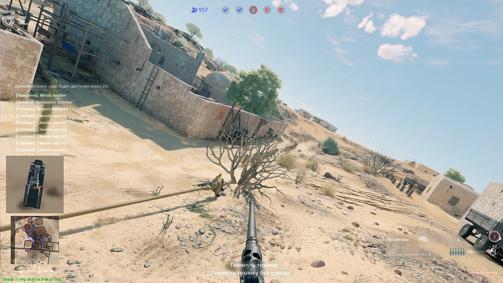 мрак предложения