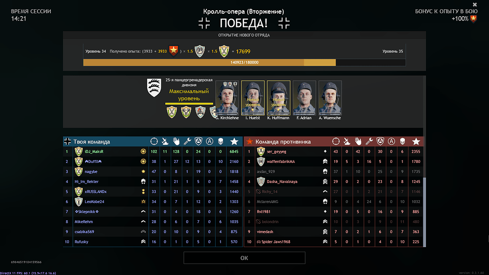 shot_2022.06.21_22.49.58