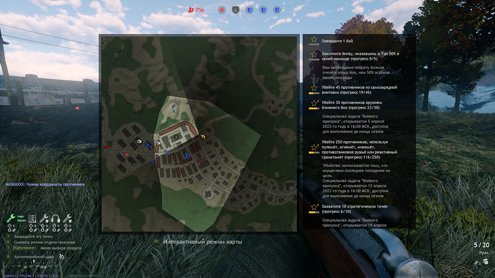 Enlisted Screenshot 2022.05.21 - 15.41.00.63