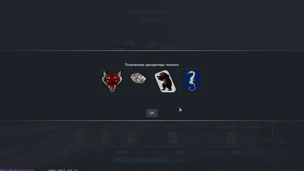 Enlisted Screenshot 2025.04.22 - 21.48.59.06