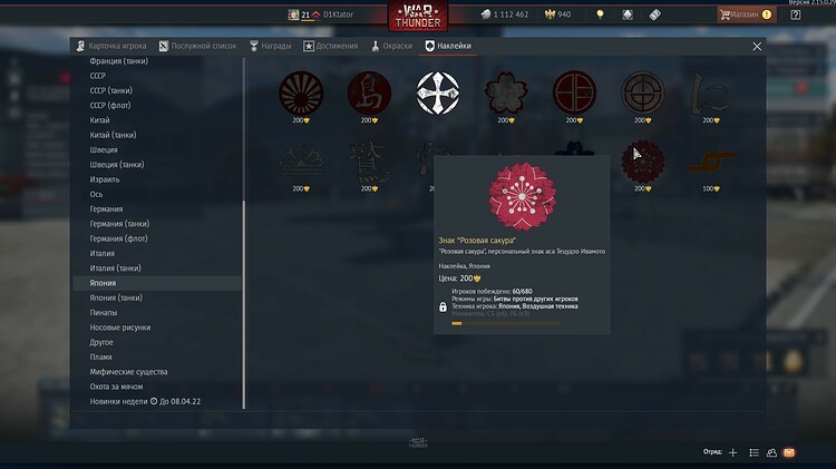 shot 2022.03.30 18.44.42