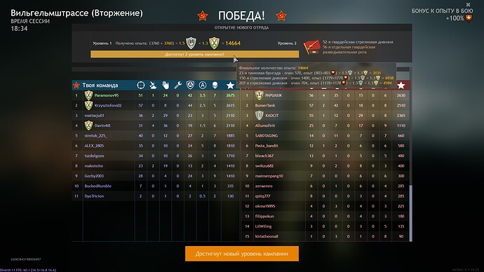 Screenshot_21 (14)
