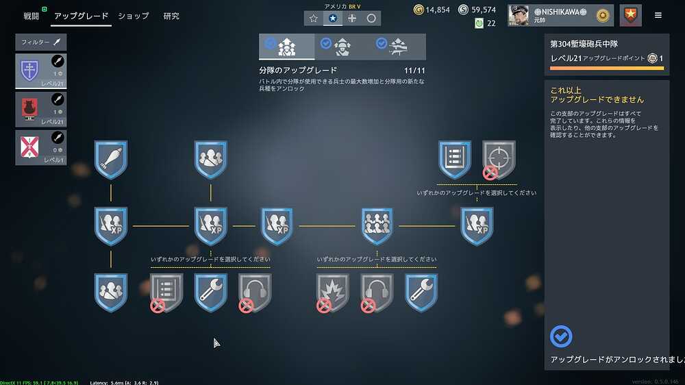 AmericanMortorSquad(NonMedic)