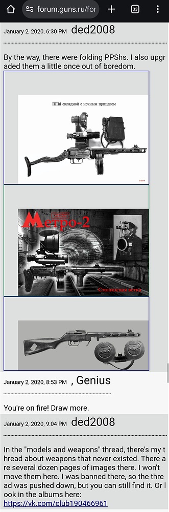 Screenshot_20260113_010508_Chrome