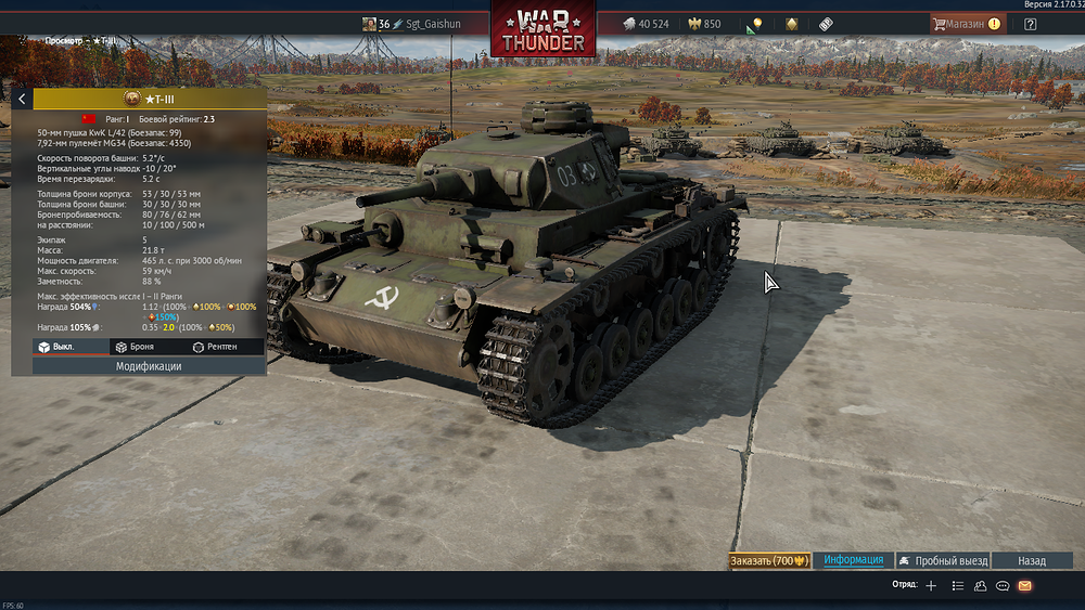 War Thunder Screenshot 2022.06.27 - 23.21.25.42