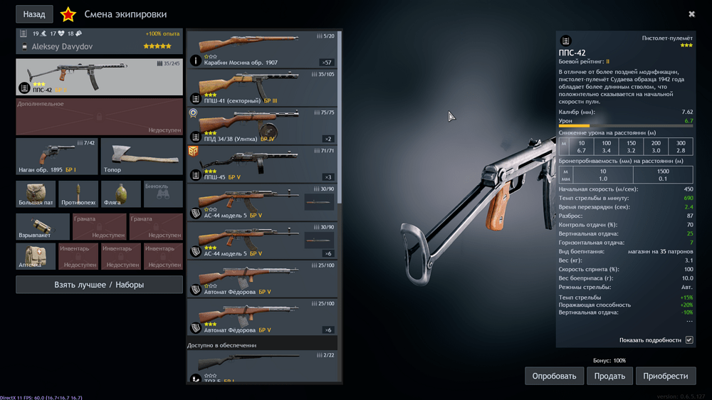 Enlisted_2025.02.11-18.01