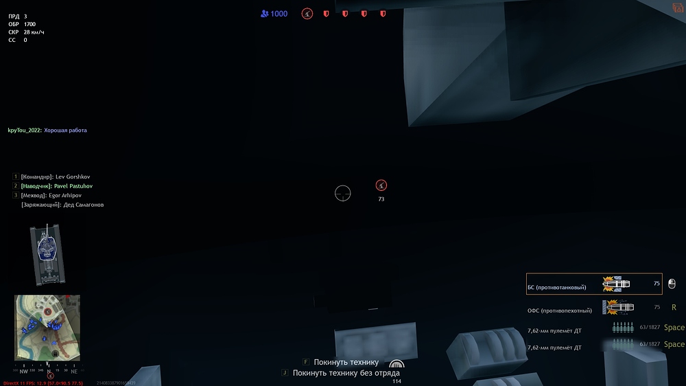 shot_2023.07.15_15.09.14