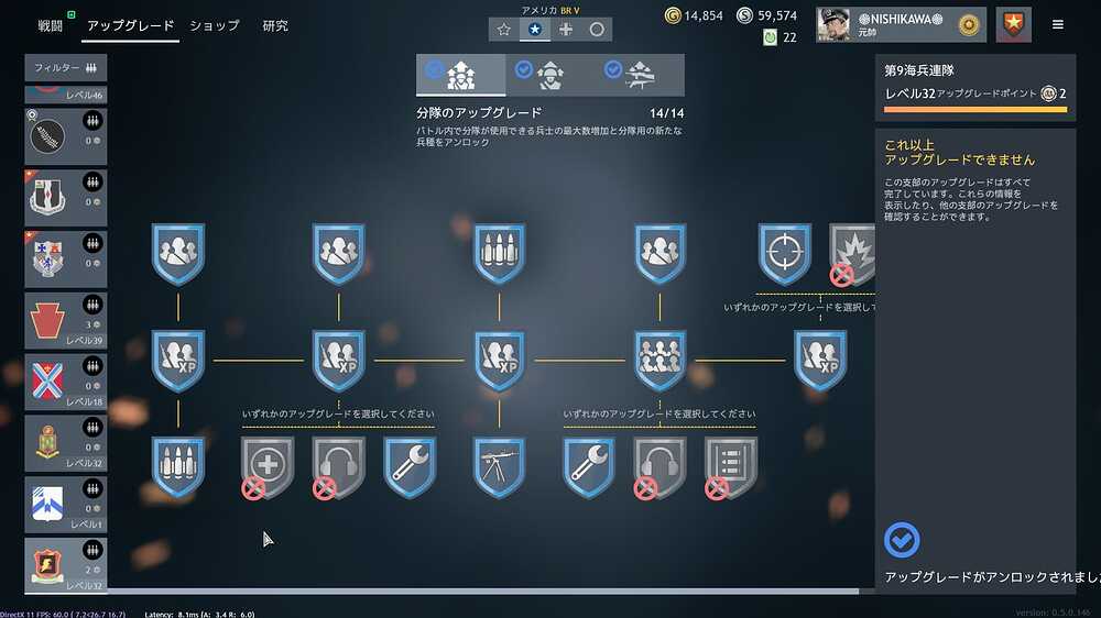 AmericanLMGSquad(Medic)