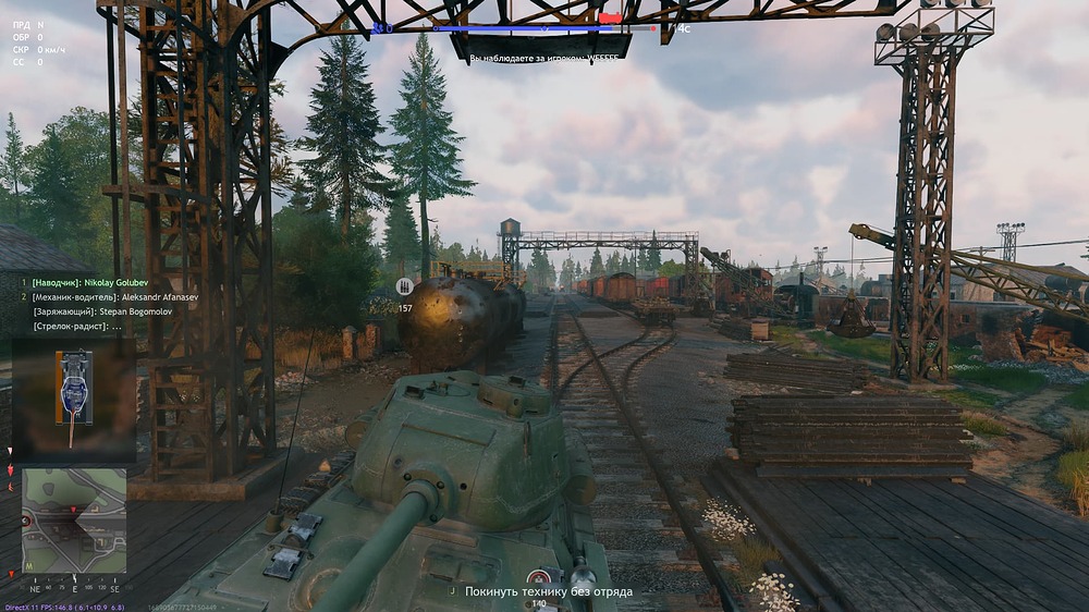 shot_2023.03.15_21.25.57