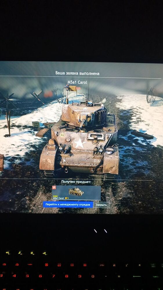 IMG_20241230_203202_641