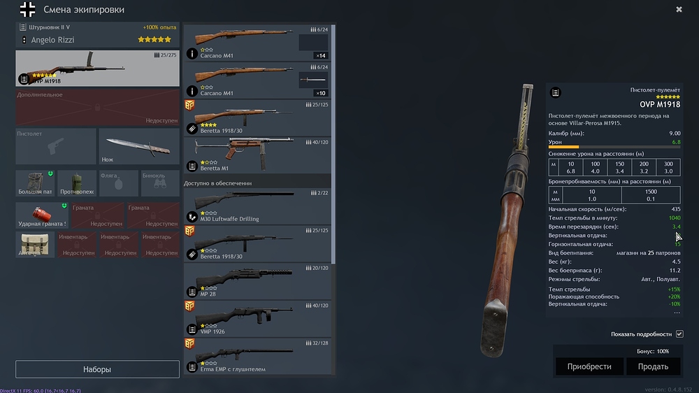 shot_2023.10.08_18.38.18