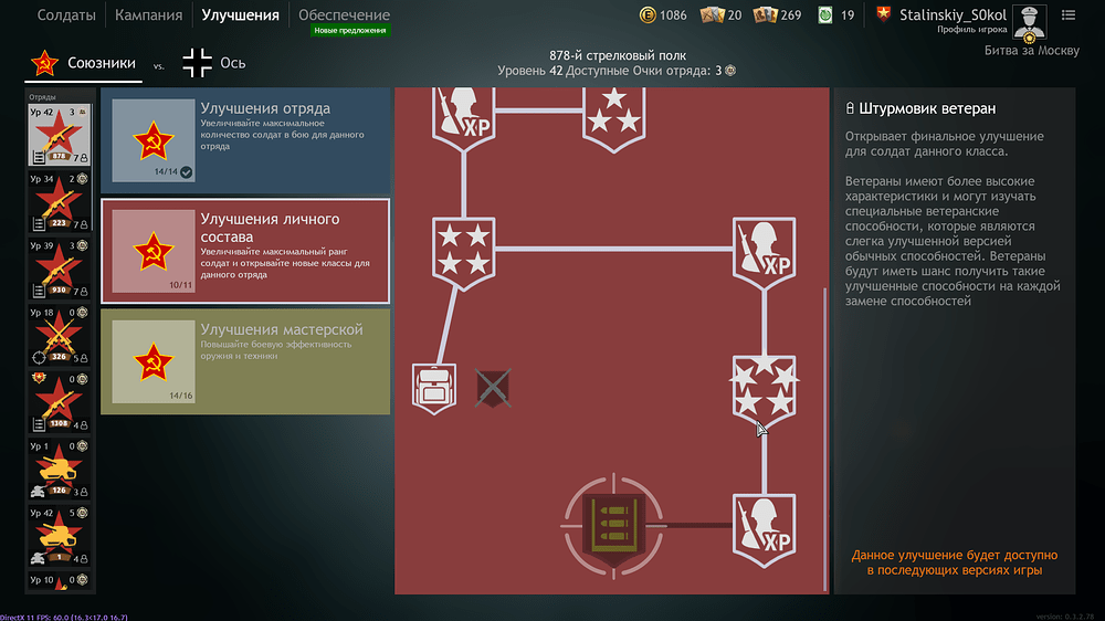 Enlisted Screenshot 2022.09.05 - 15.04.36.10