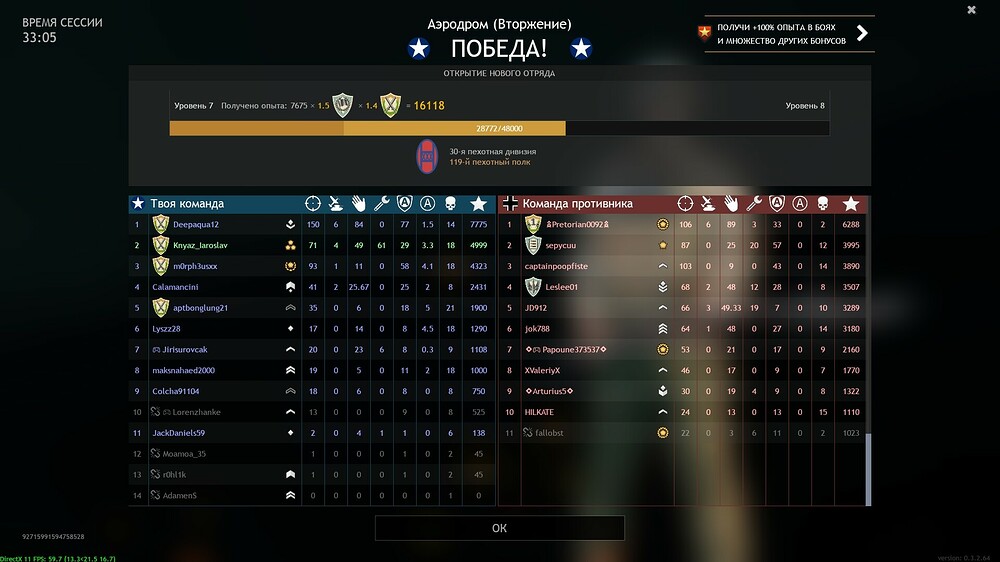 shot_2022.08.22_14.14.22