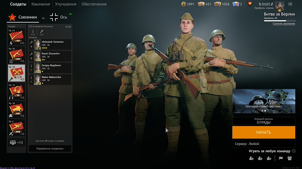 Enlisted Screenshot 2022.07.26 - 23.40.41.55