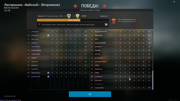 shot_2021.06.18_08.23.39