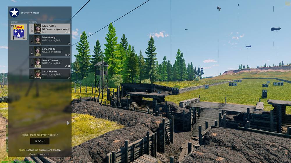 Снимок экрана (279)