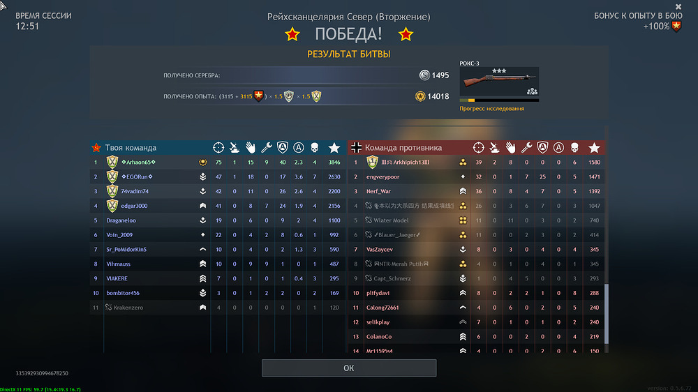 Снимок экрана 2024-06-06 210437