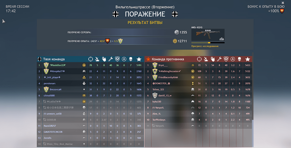 изображение_2024-01-07_174624917