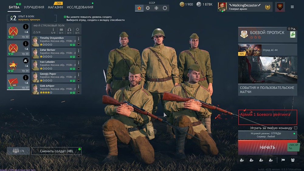 бр1