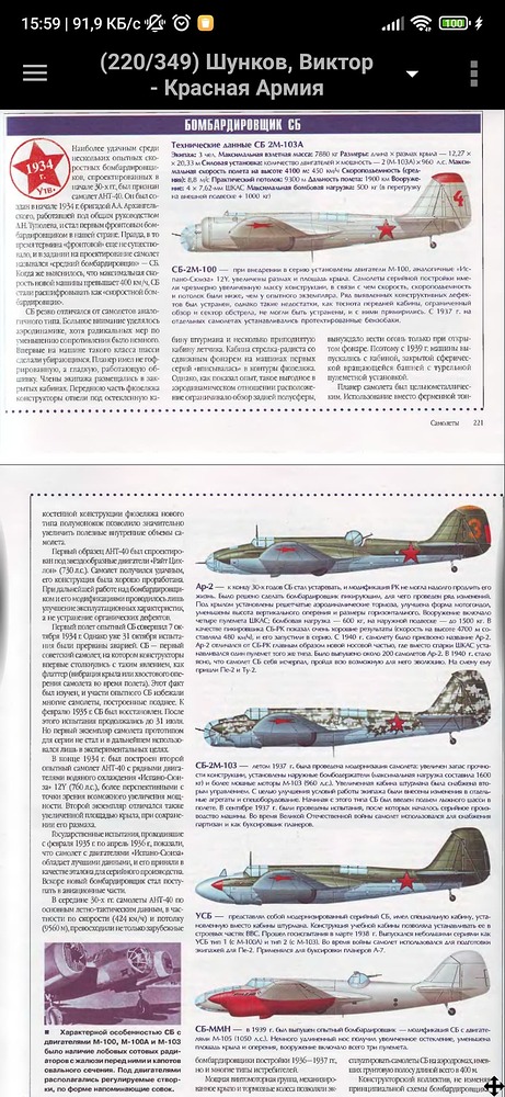 Screenshot_2024-09-29-15-59-17-645_org.ebookdroid