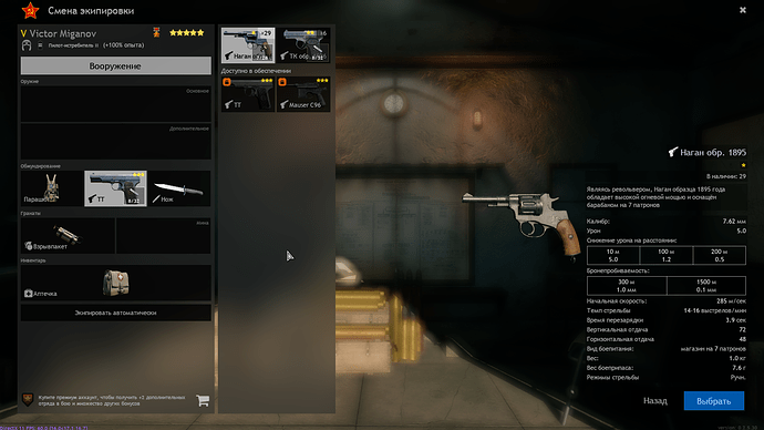 Enlisted Screenshot 2022.01.20 - 18.38.31.49