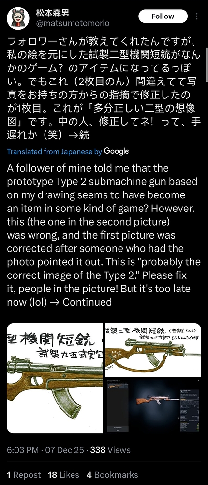 Screenshot_20251209_141526