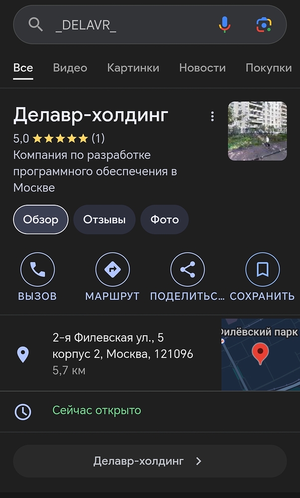 Screenshot_20250530_132757_com_google_android_googlequicksearchbox_GoogleAppActivi