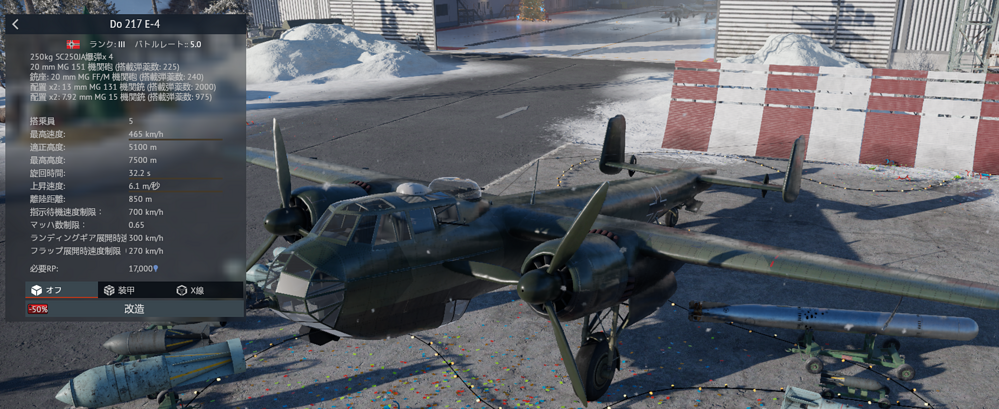 スクリーンショット 2025-12-23 022733