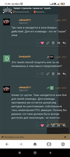 Screenshot_2022-02-11-17-49-13-439_com.opera.browser