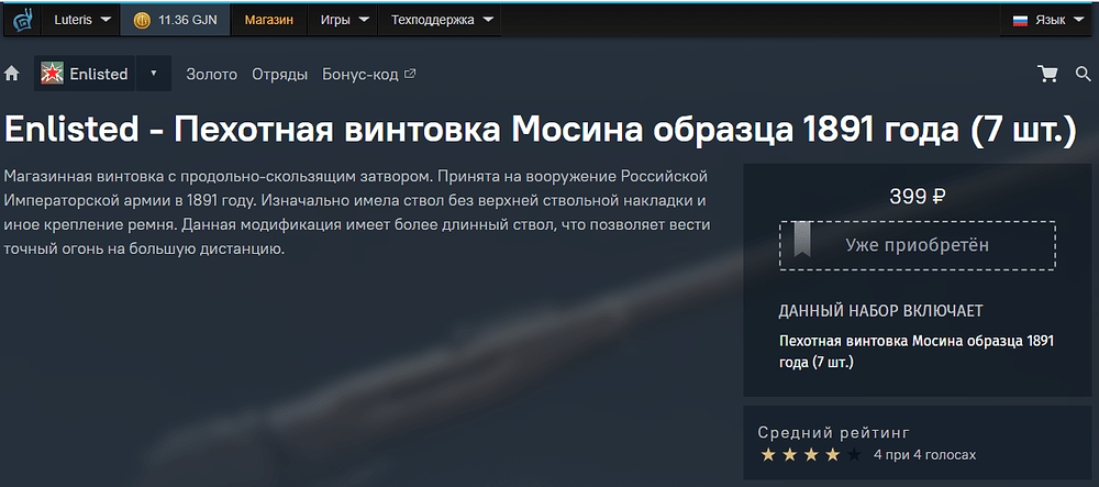Безымянный