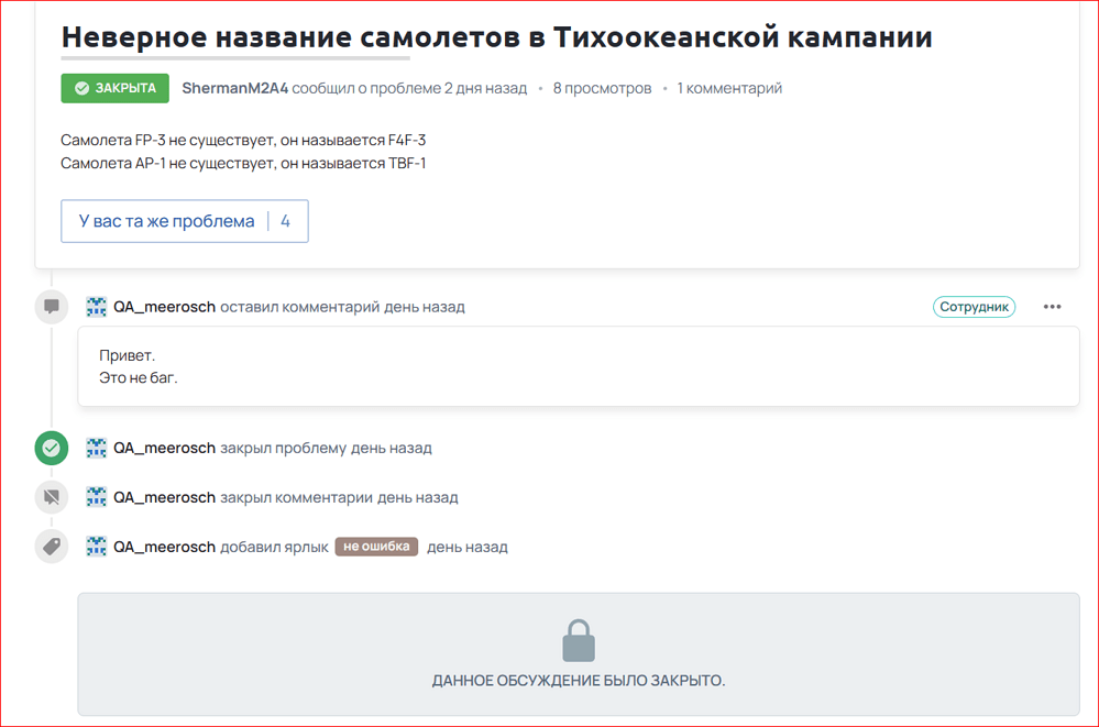 бомбит