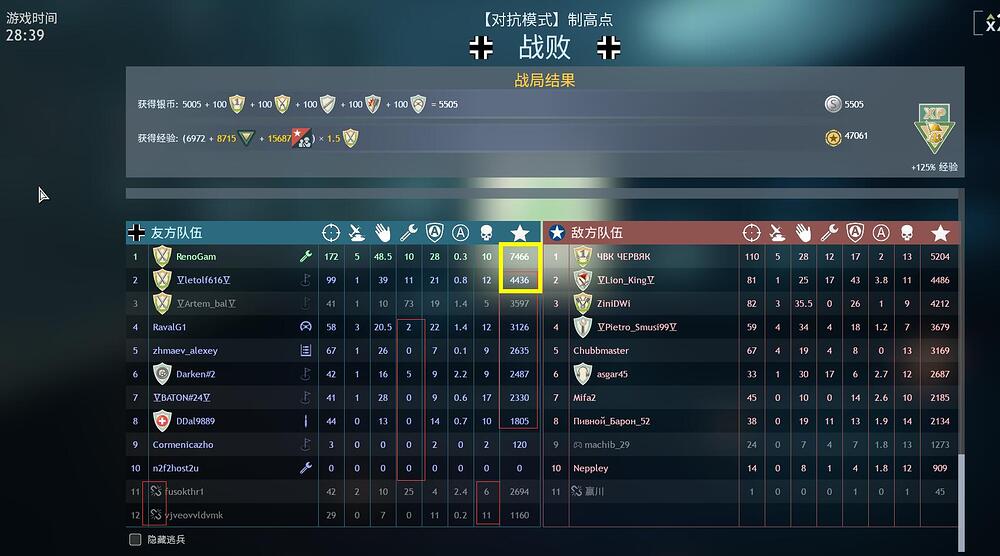 QQ截图20260127194919