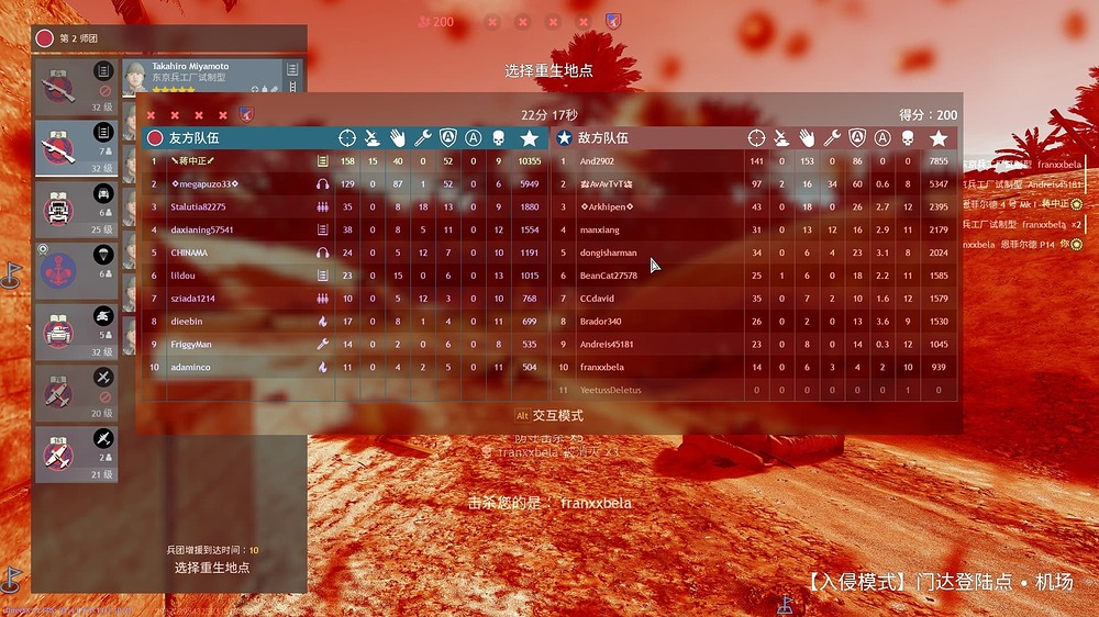 QQ图片20240222163140