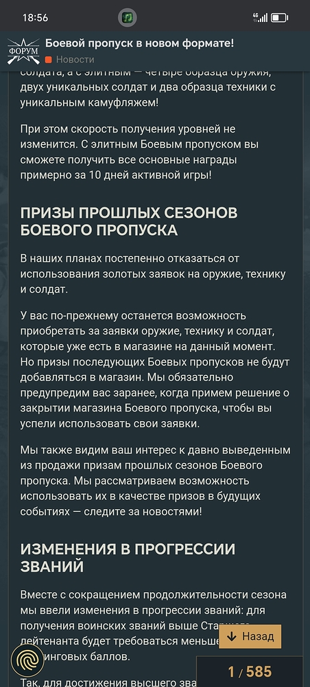 Screenshot_20241224_185622_com_android_chrome_CustomTabActivity