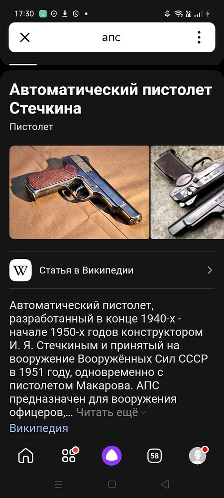 Screenshot_2022-11-06-17-30-47-17_1ffb234d33525882661a5a8d47829dc1